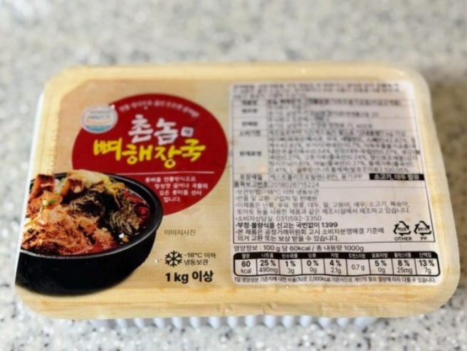 촌놈 비빔해장국